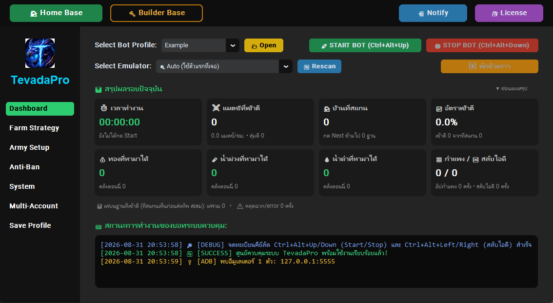 Home Base dashboard